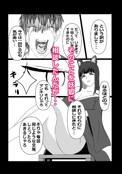 のんのんのんびり異世界農家ハーレム 総集編2 – Preview 7