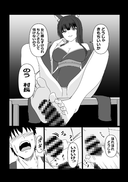 のんのんのんびり異世界農家ハーレム 総集編2 – Preview 10