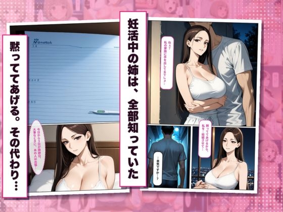 娘の家庭教師に種付けされまくった巨乳母娘の話