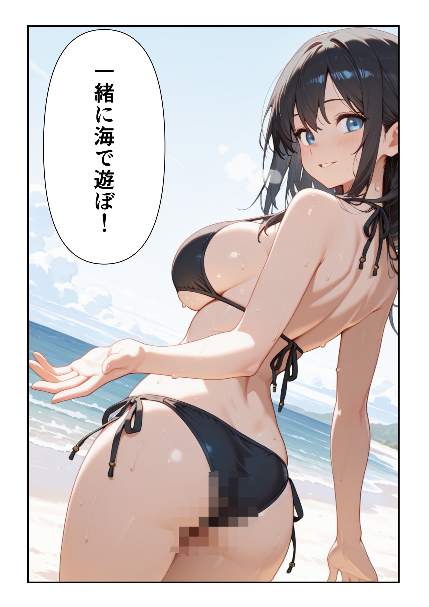 和風美人だが実は負けず嫌いな俺の奥さん