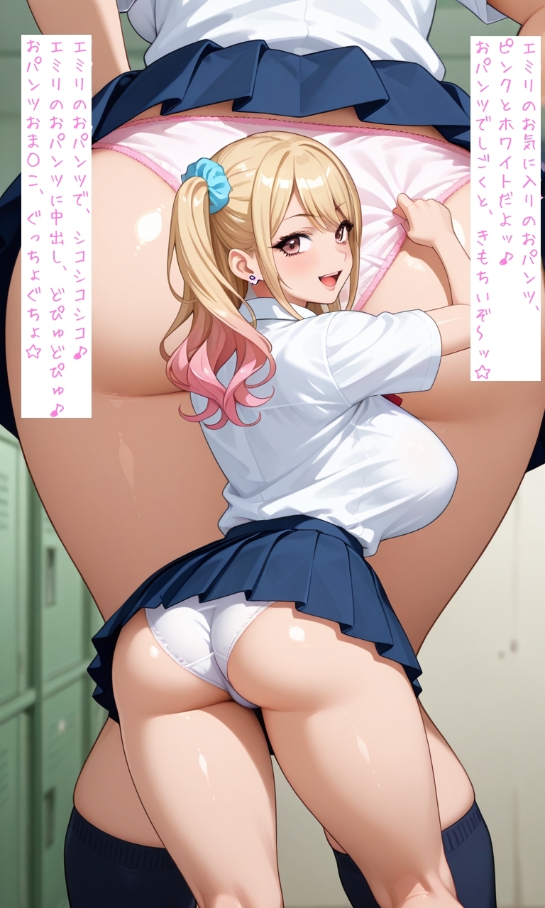 【400枚超】うちら(ミニスカ制服ギャル)のパンチラ、ブラチラ、お尻、パイチラをお披露目ッ♪今日は女子学園の文化祭だよッ♪うちらのパンツやブラジャーやお尻や・・・