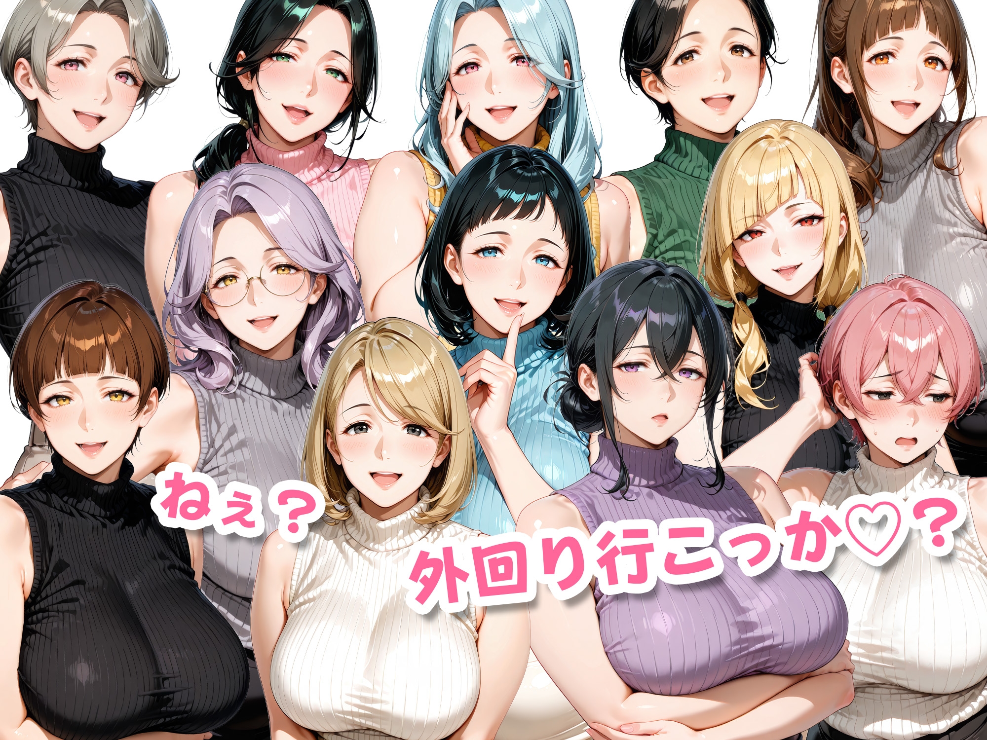 サマーニットとパンストがエロい12人の女上司