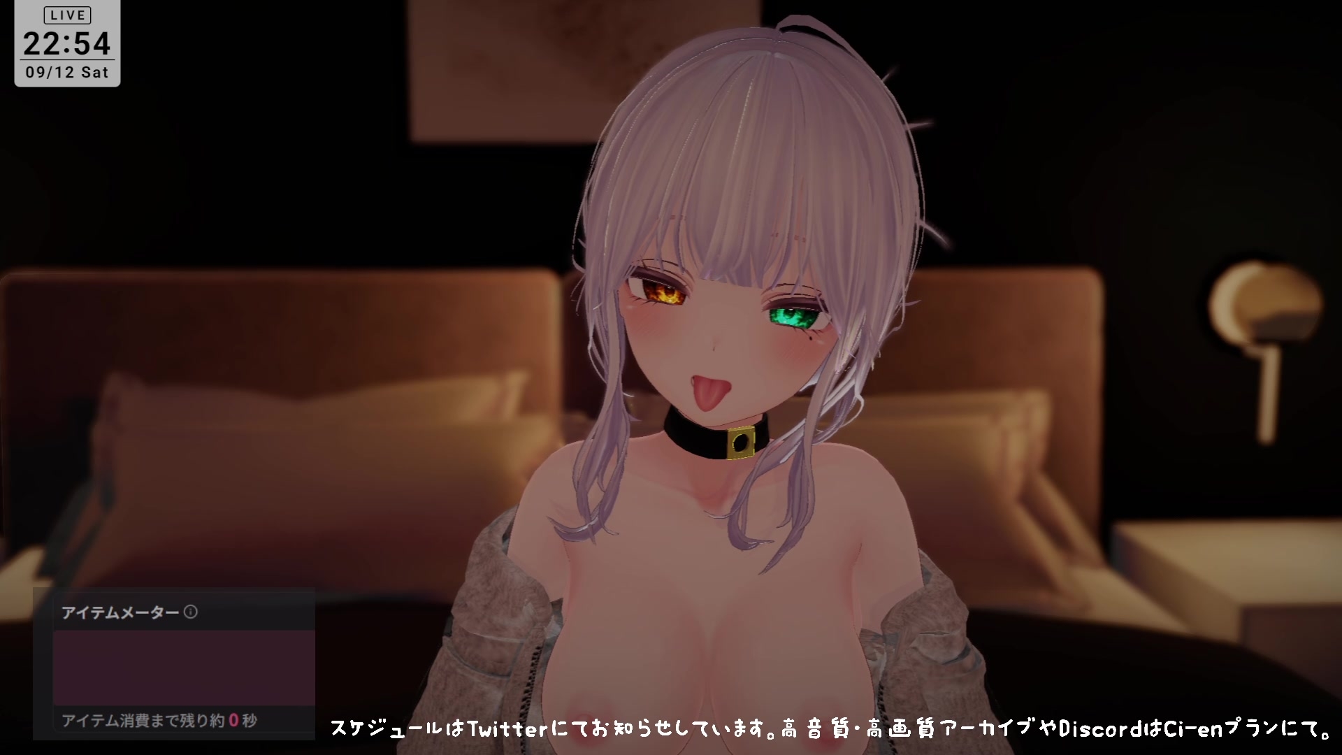 【アイテム連動】本気のイ゛き狂いオナニー見ててください20260912 雅乃つむぎ