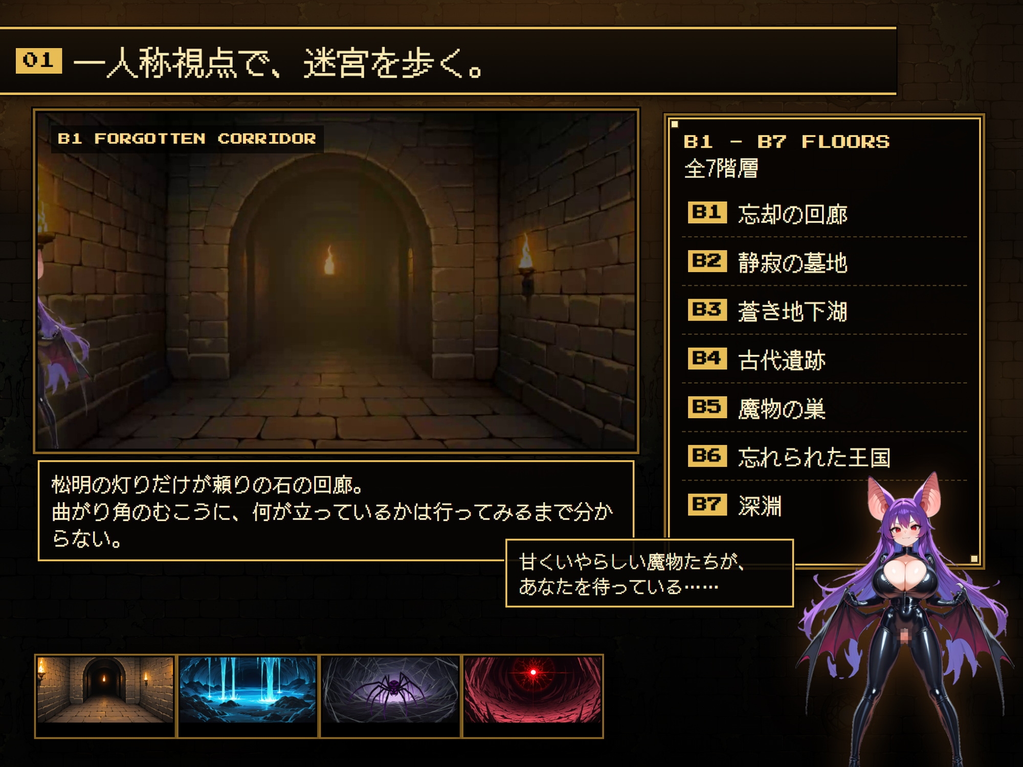 勇者のくせにエロすぎだ！