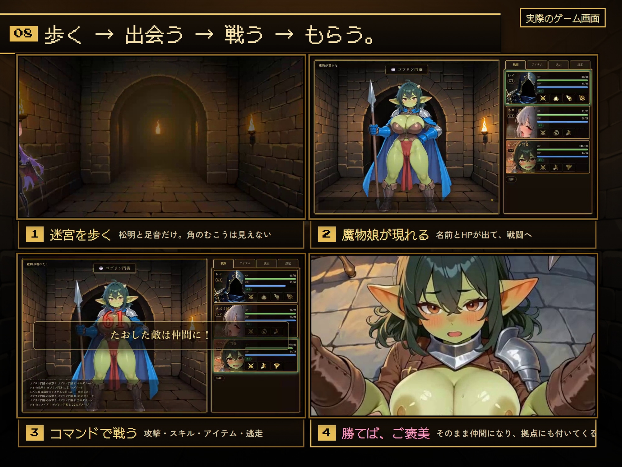 勇者のくせにエロすぎだ！