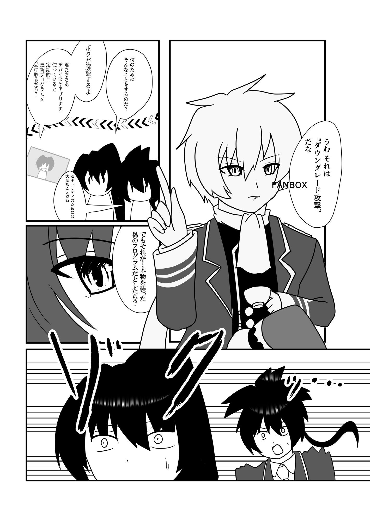 ネイバルスターズ・オンライン #30-#36【艦船擬人化×SF！大和と武蔵の危機を救え！】