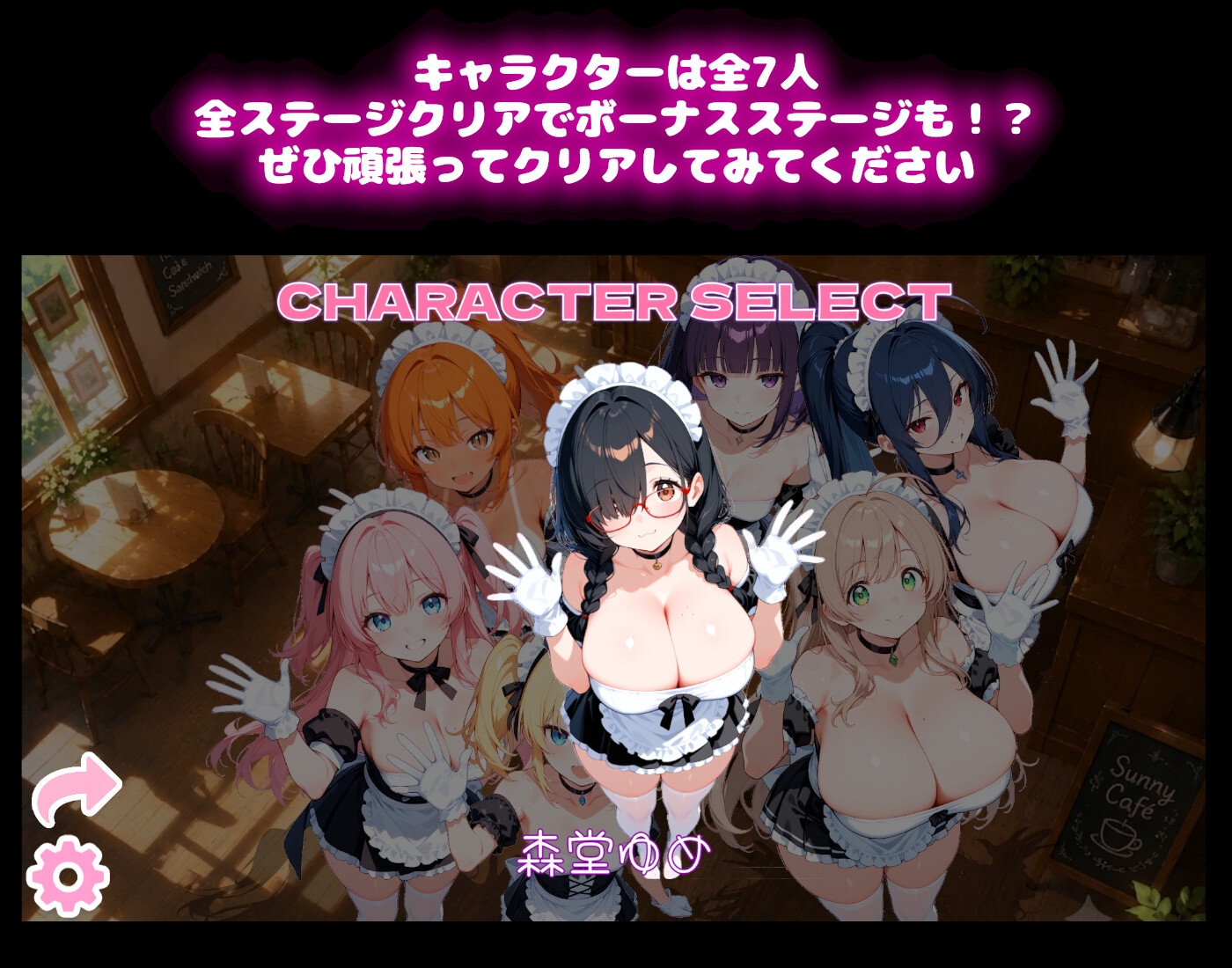 【メイドコスプレ】うきうきブロック崩し 桃色パラダイス Vol.1 森堂ゆめ編 – Preview 5