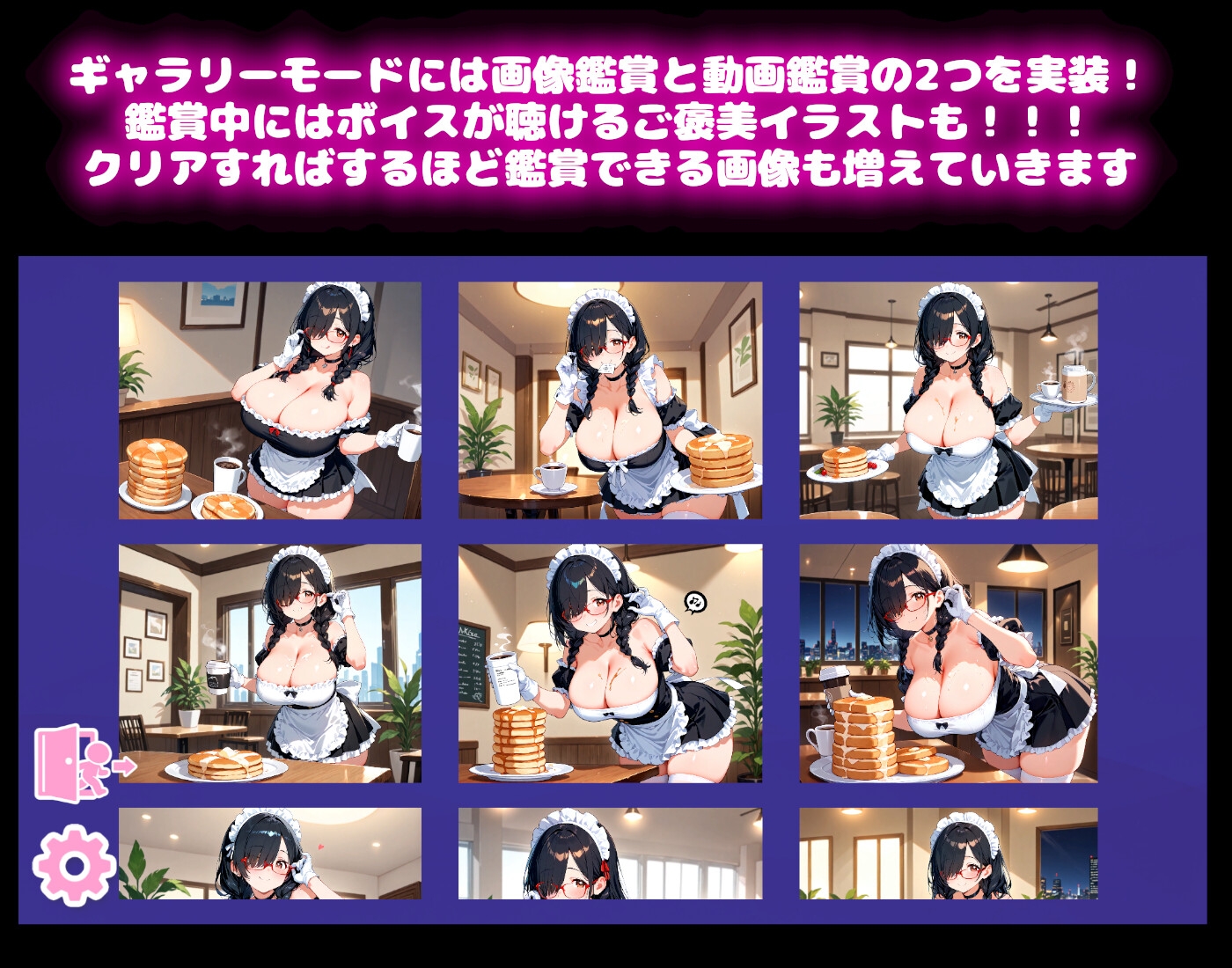 【メイドコスプレ】うきうきブロック崩し 桃色パラダイス Vol.1 森堂ゆめ編 – Preview 6