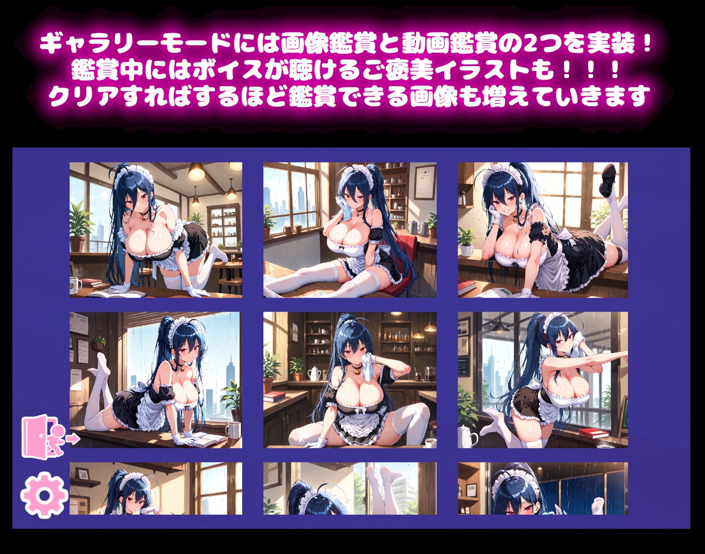 【メイドコスプレ】うきうきブロック崩し 桃色パラダイス Vol.1 燕子花りん編 – Preview 6
