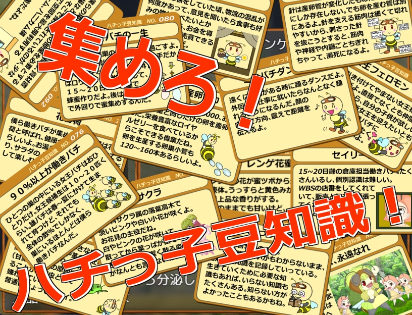 WorkerBeeShop