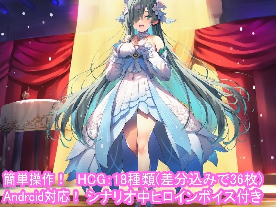 どきどきテイワット:ヴ●ジャニーツァ編 – main preview