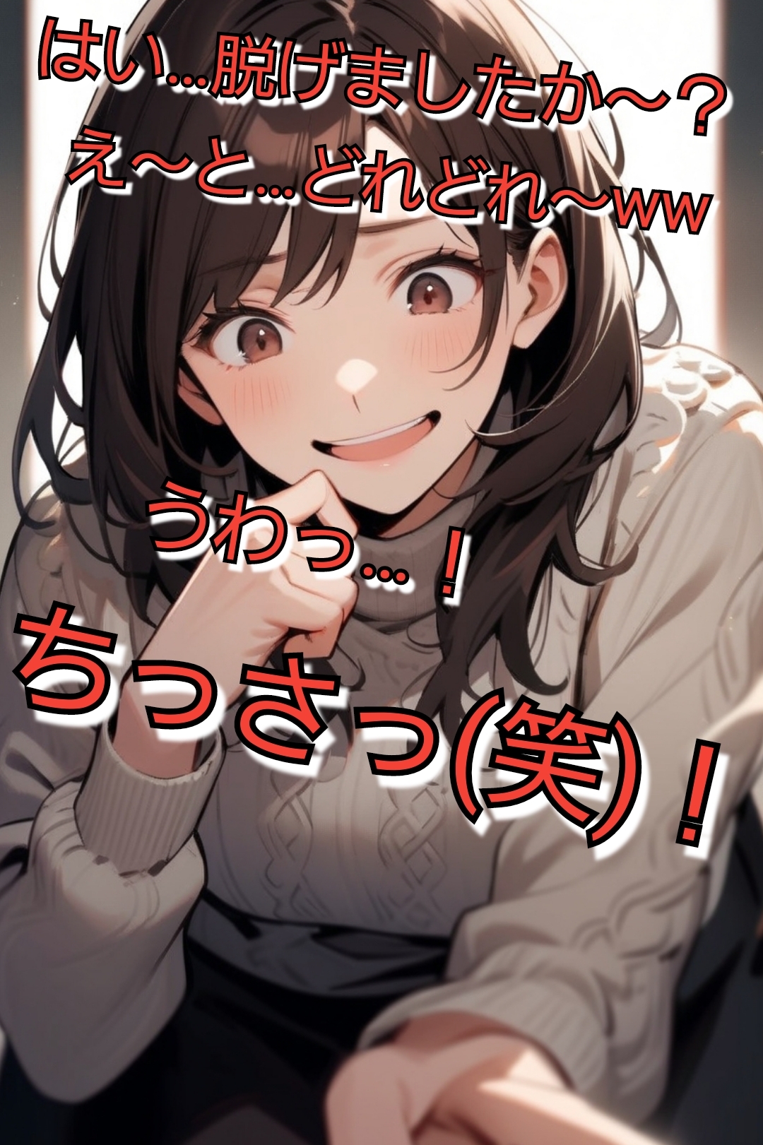 声優SihoのSPHラジオスペシャル SPHオナサポ あなたのオナニー見てあげる！ Sihoのエッチなフリートーク【後編】 – Preview 3