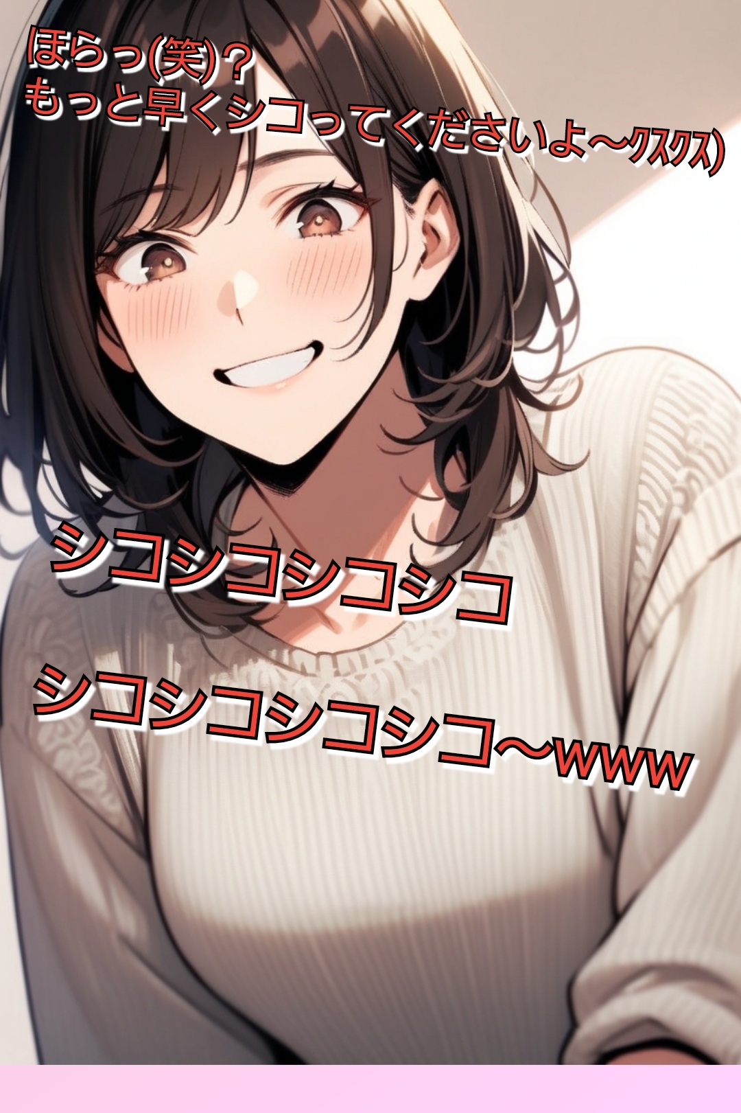 声優SihoのSPHラジオスペシャル SPHオナサポ あなたのオナニー見てあげる！ Sihoのエッチなフリートーク【後編】 – Preview 8