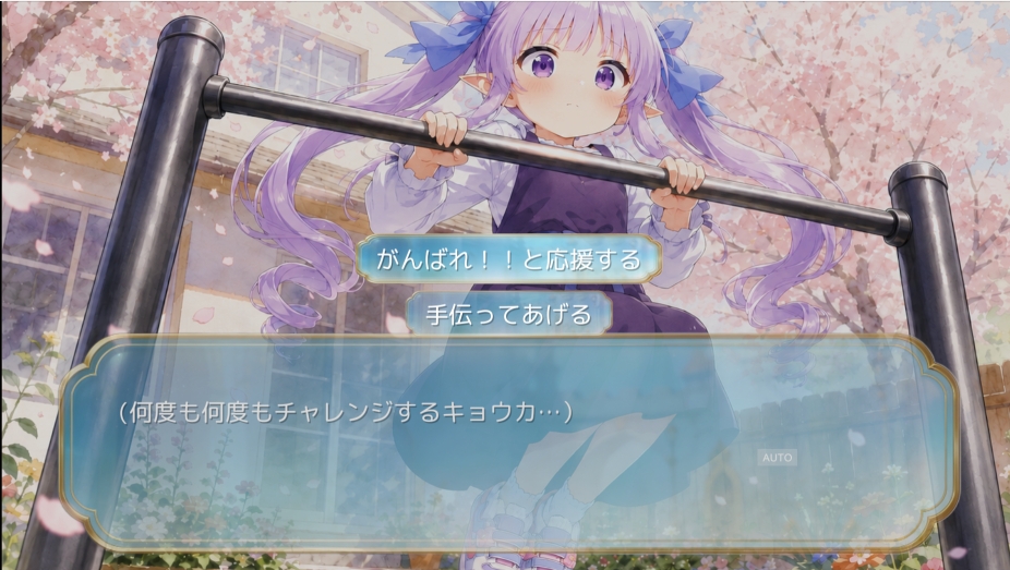 キョウカちゃんの新婚さんいらっしゃい！ – Preview 4
