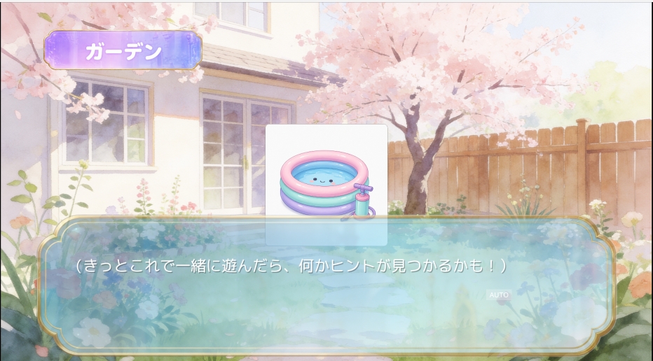 キョウカちゃんの新婚さんいらっしゃい！ – Preview 5