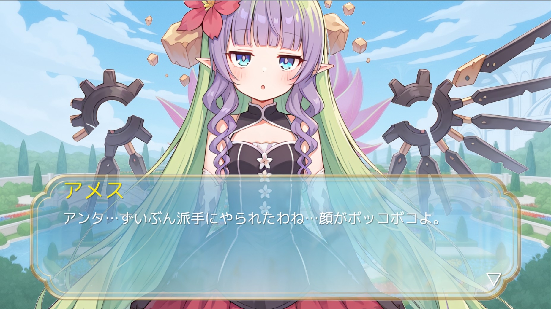 キョウカちゃんの新婚さんいらっしゃい！ – Preview 6