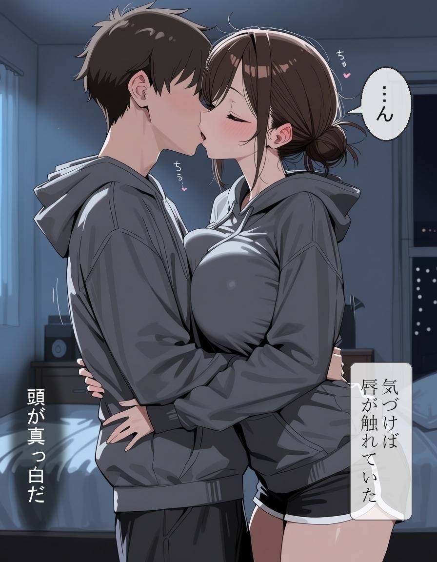 失恋後輩を甘やかす夜勤お姉さんの筆おろし
