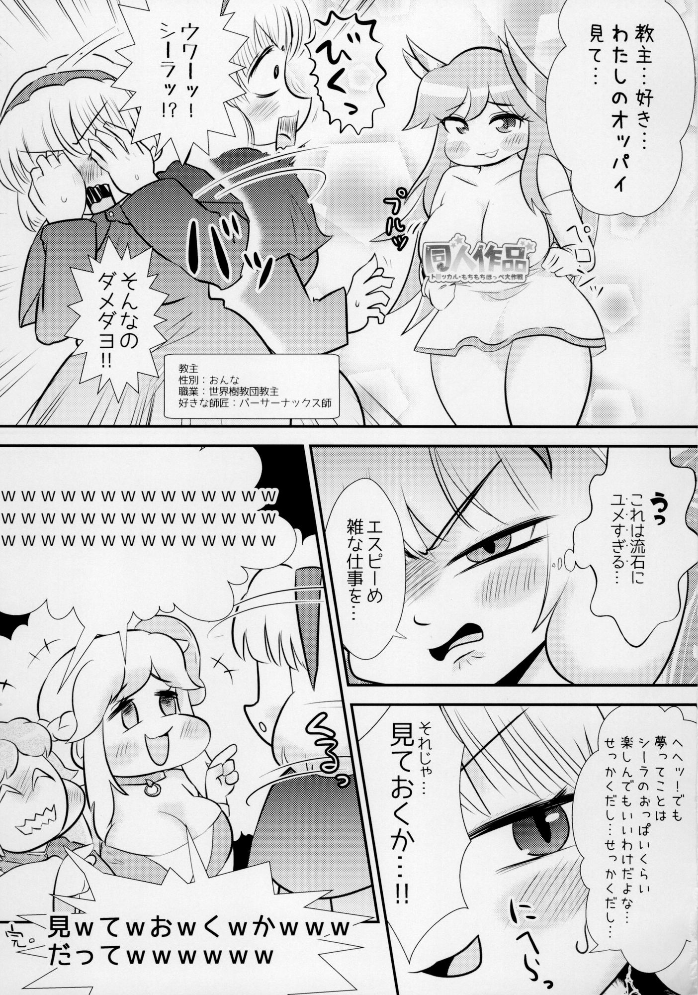 湯けむりとそれから