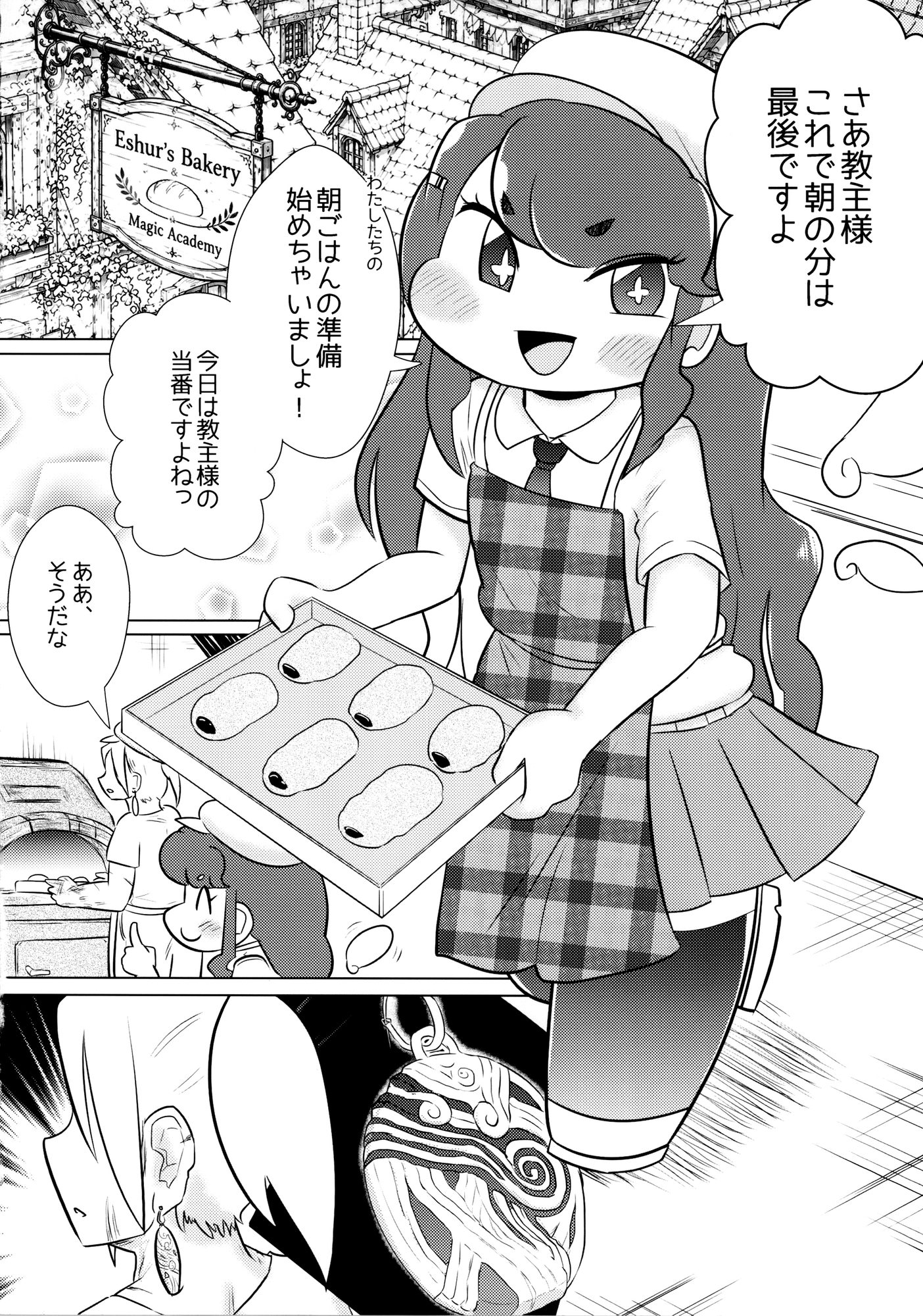 ロストグレースディスカバード