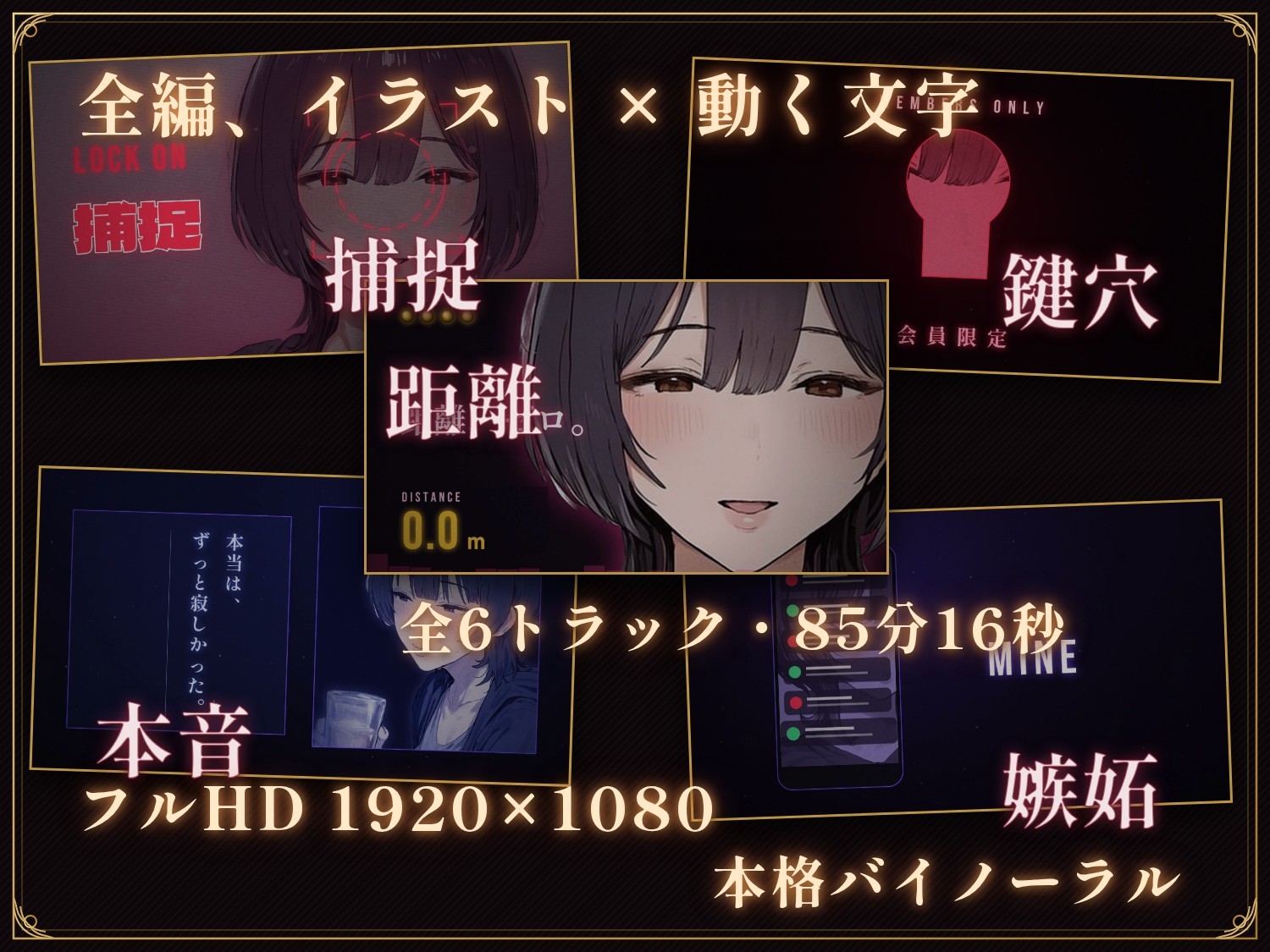 【85分 モーション映像化】ヤリサーの美人先輩をデカちんぽで中出し依存のマゾメスに