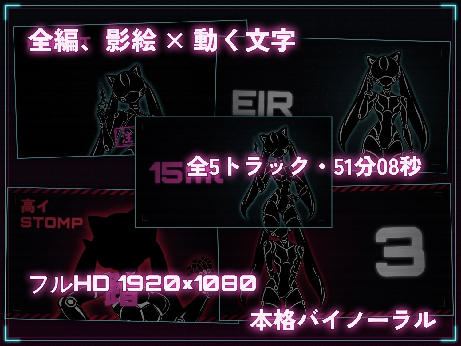 【51分 モーション映像化】アンドロイドナース～搾精管理でマゾオス化治療されるアナル開発メスイキ～