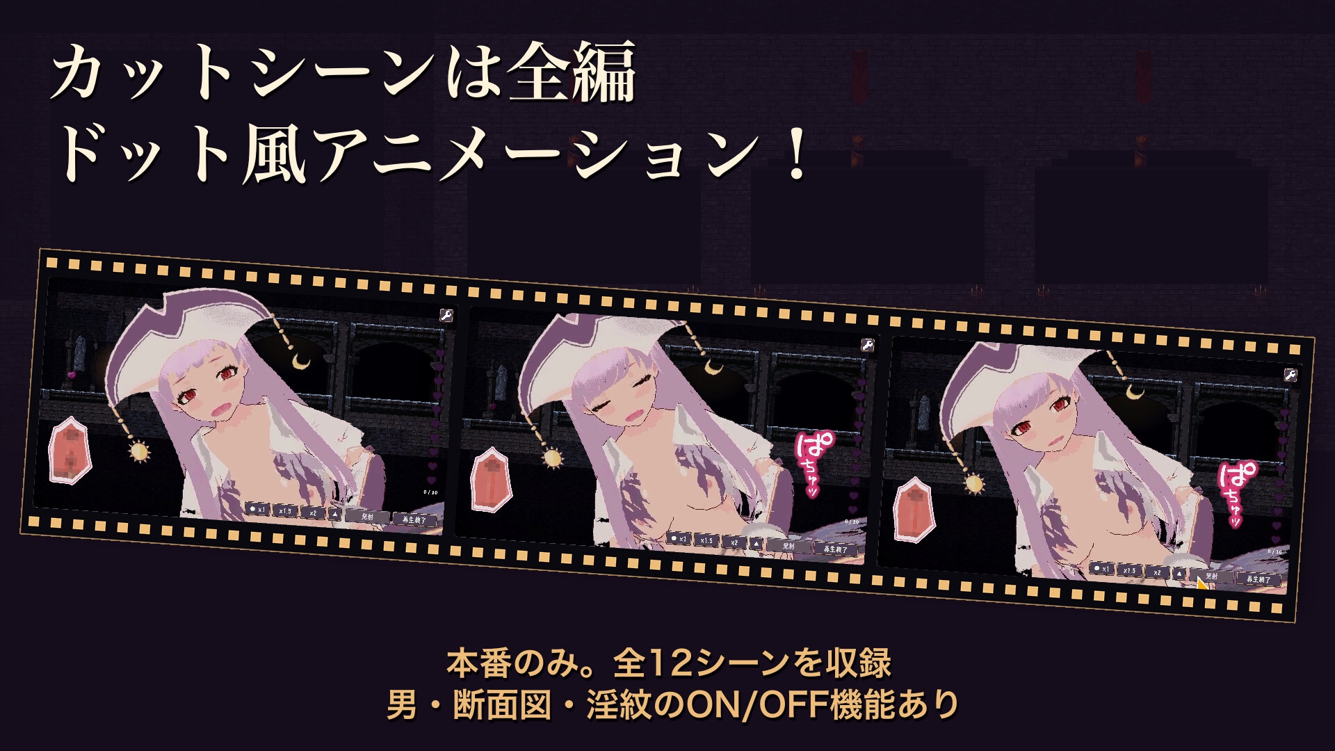 急募！エロトラップダンジョンマスター – Preview 4