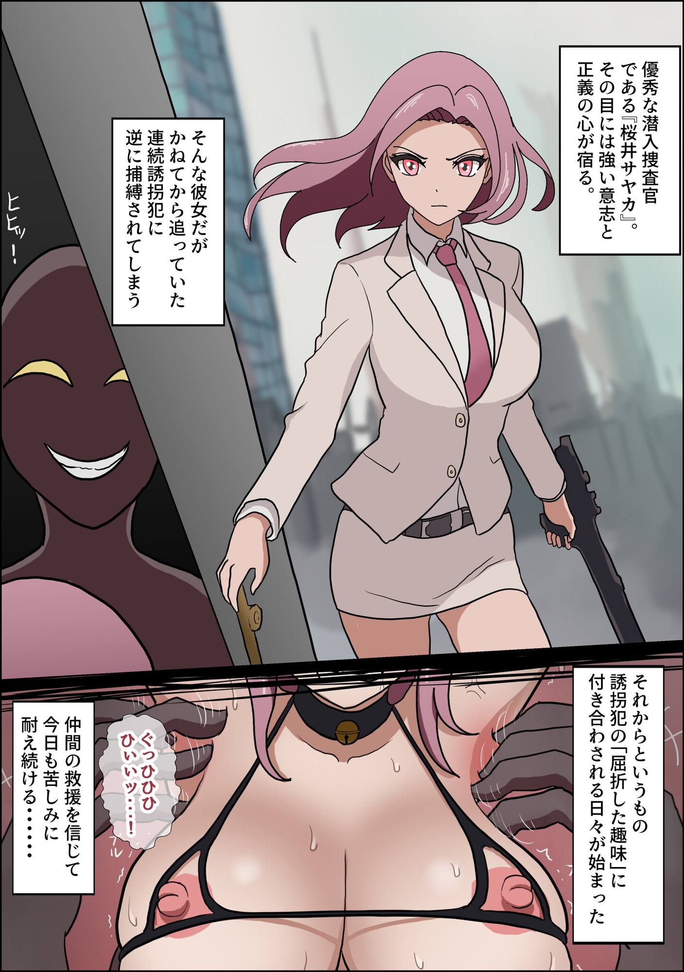 くすぐりの刑に悶絶する女達 vol.5 – Preview 2
