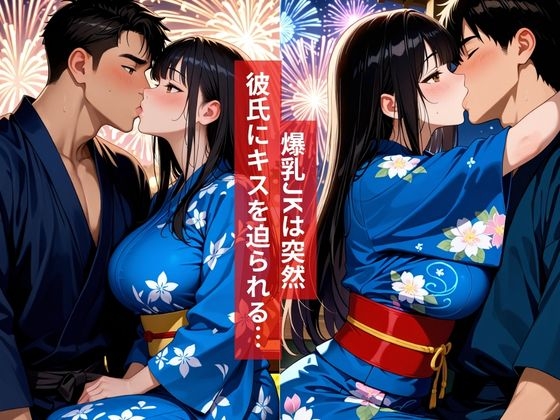 女子校生水泳部顧問と真夏のプールサイドで部活終わりの秘密の調教レッスン
