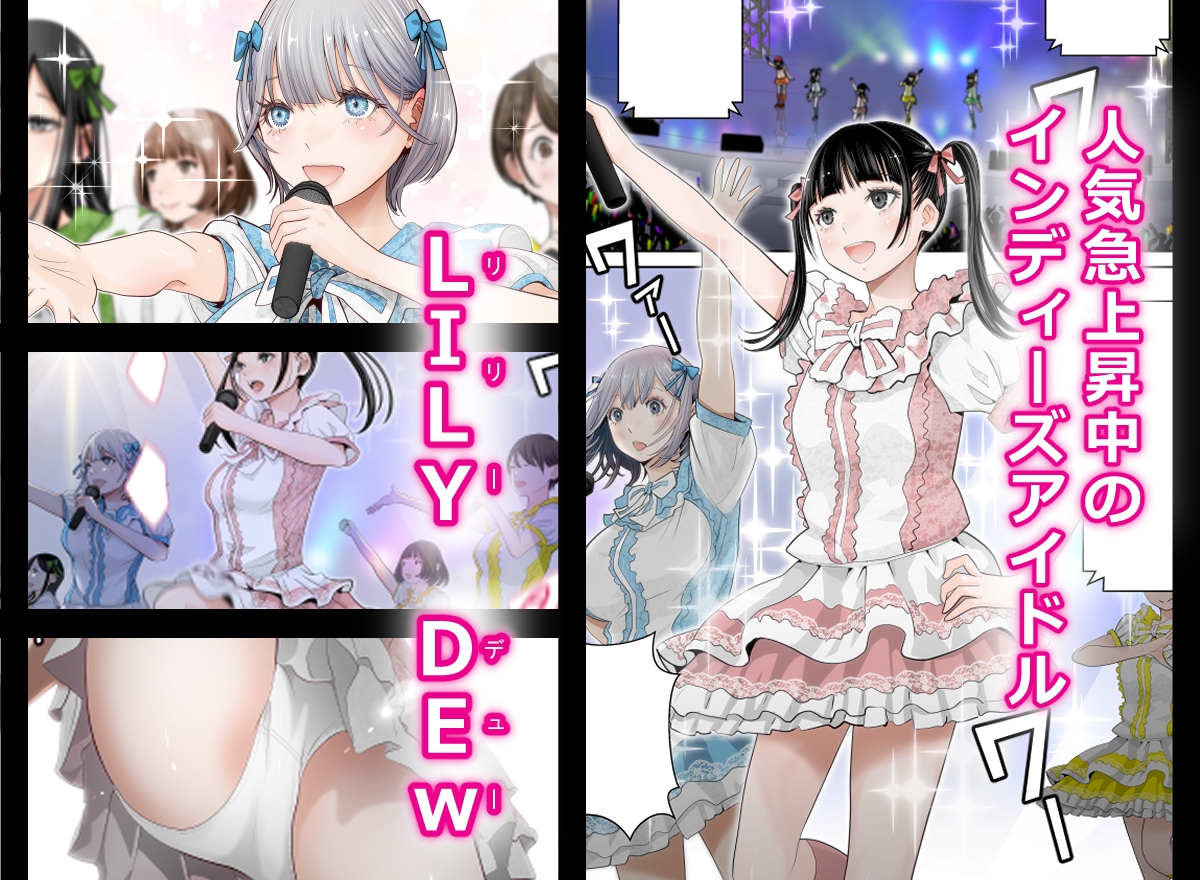 百合の門
