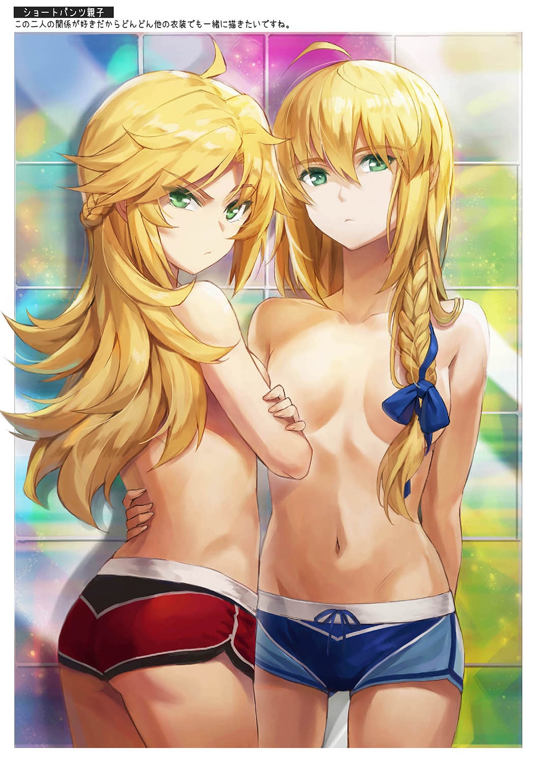 モーコレクション