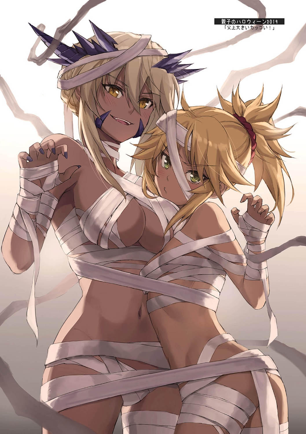 モーコレクション