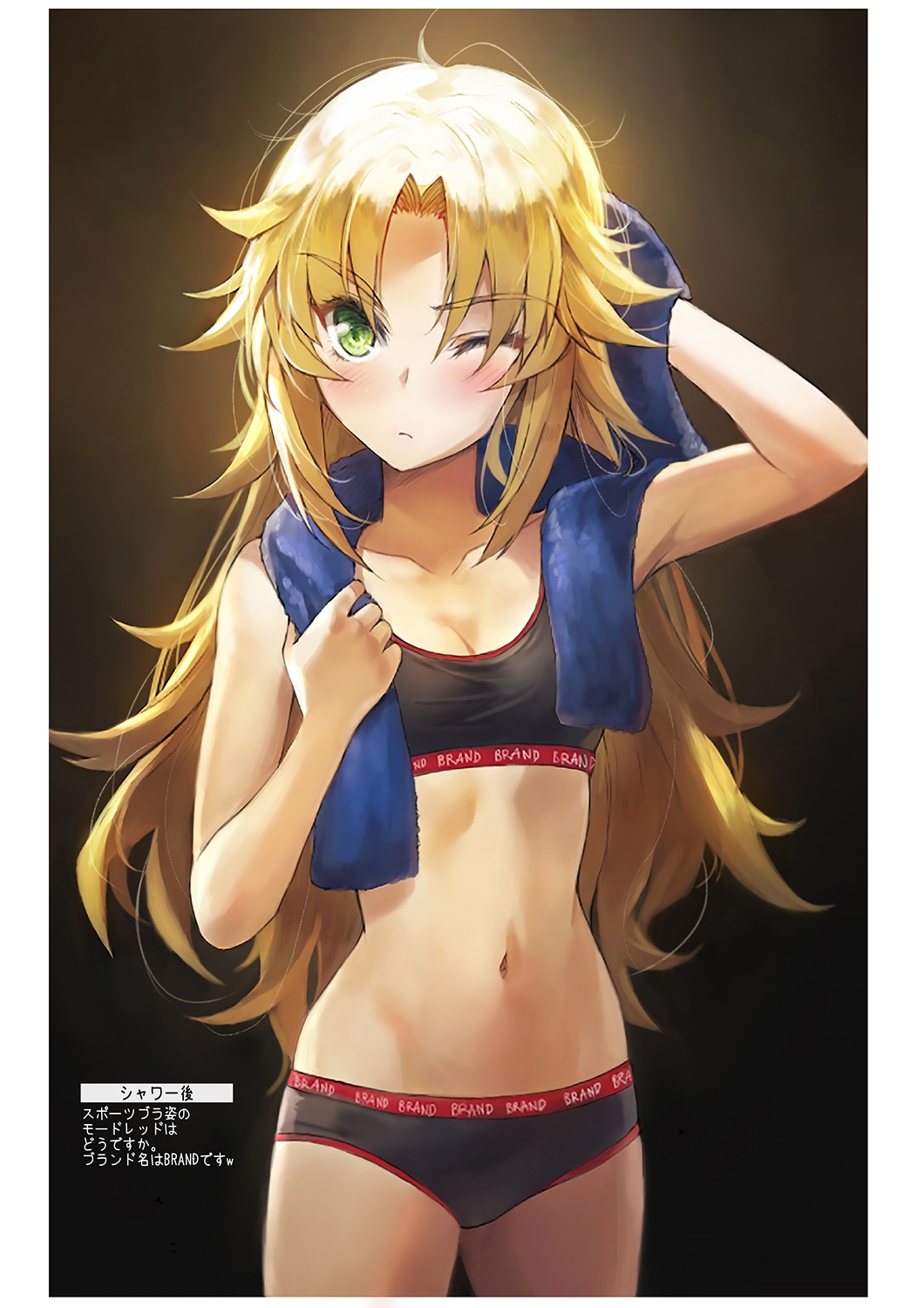 モーコレクション
