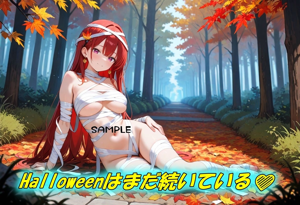 HalloweenコスプレSEX〜マミー編〜