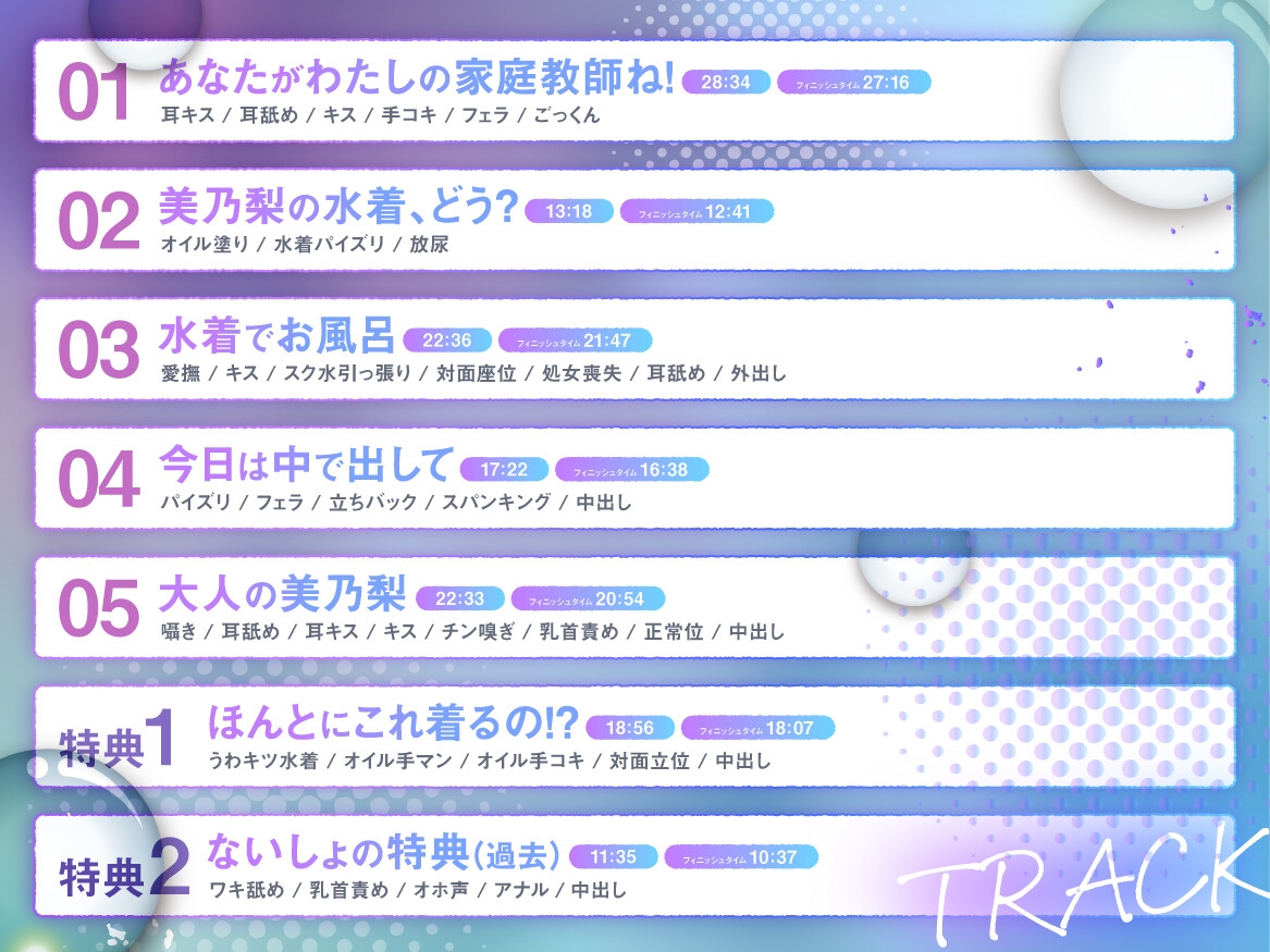 ムチムチ爆乳の褐色美少女がバイトのお兄さんに大人の階段を登らされた話【KU100/スク水/超乳】