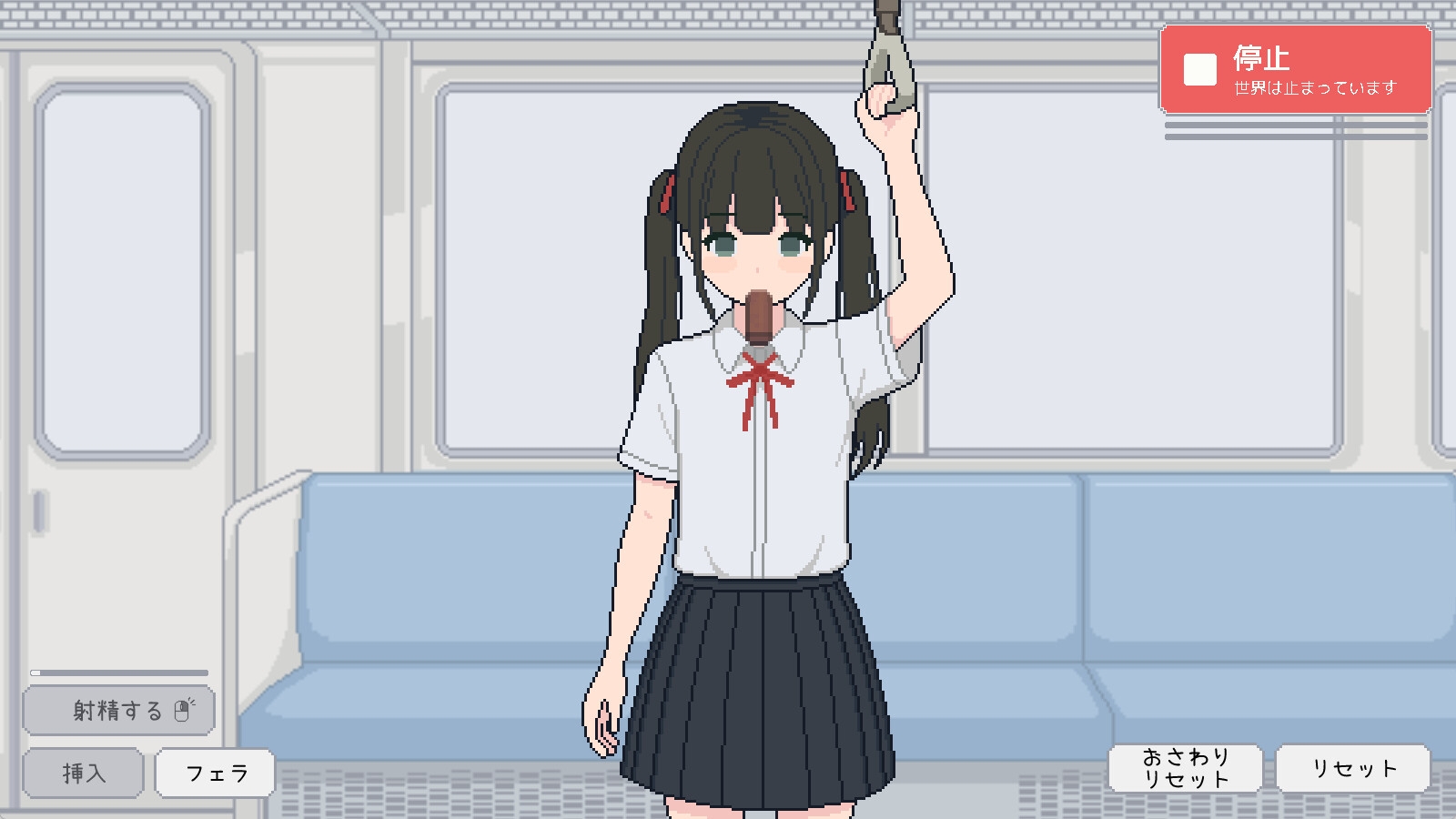 時間停止シミュレーション