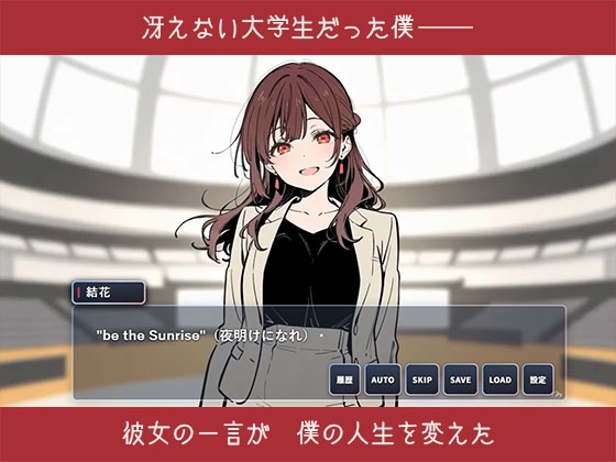 【ゲーム】誰にも甘えない完璧な清楚巨乳年上美人(28)が俺にだけベタ甘中出しSEXさせてくれた話
