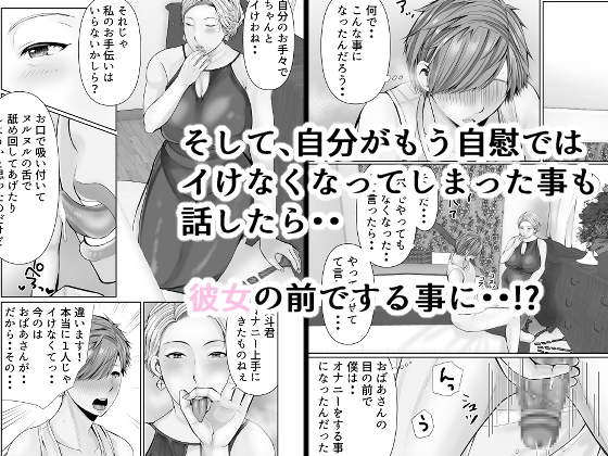 友達の祖母2