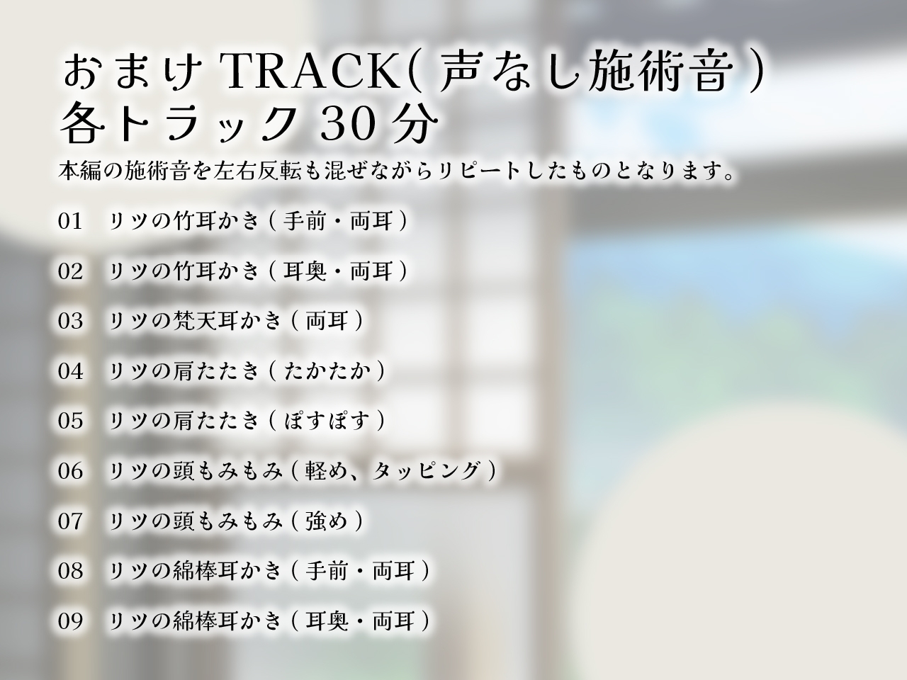 【2作品セット】きつねのリツにいやされる&あいされる – Preview 5