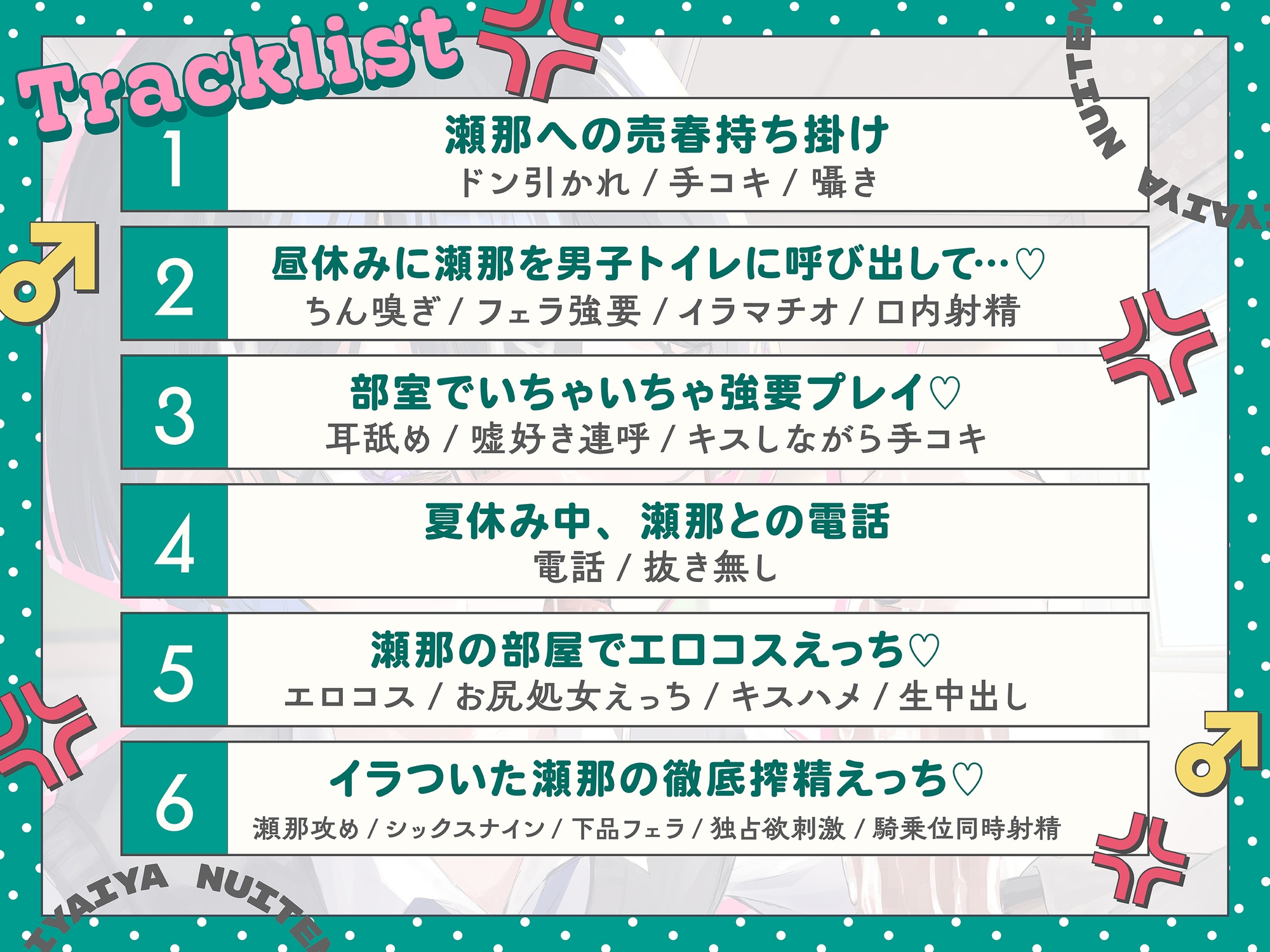部活の後輩で裏垢やってる男の娘にお金を渡して"嫌々"抜いてもらう話 – Preview 4