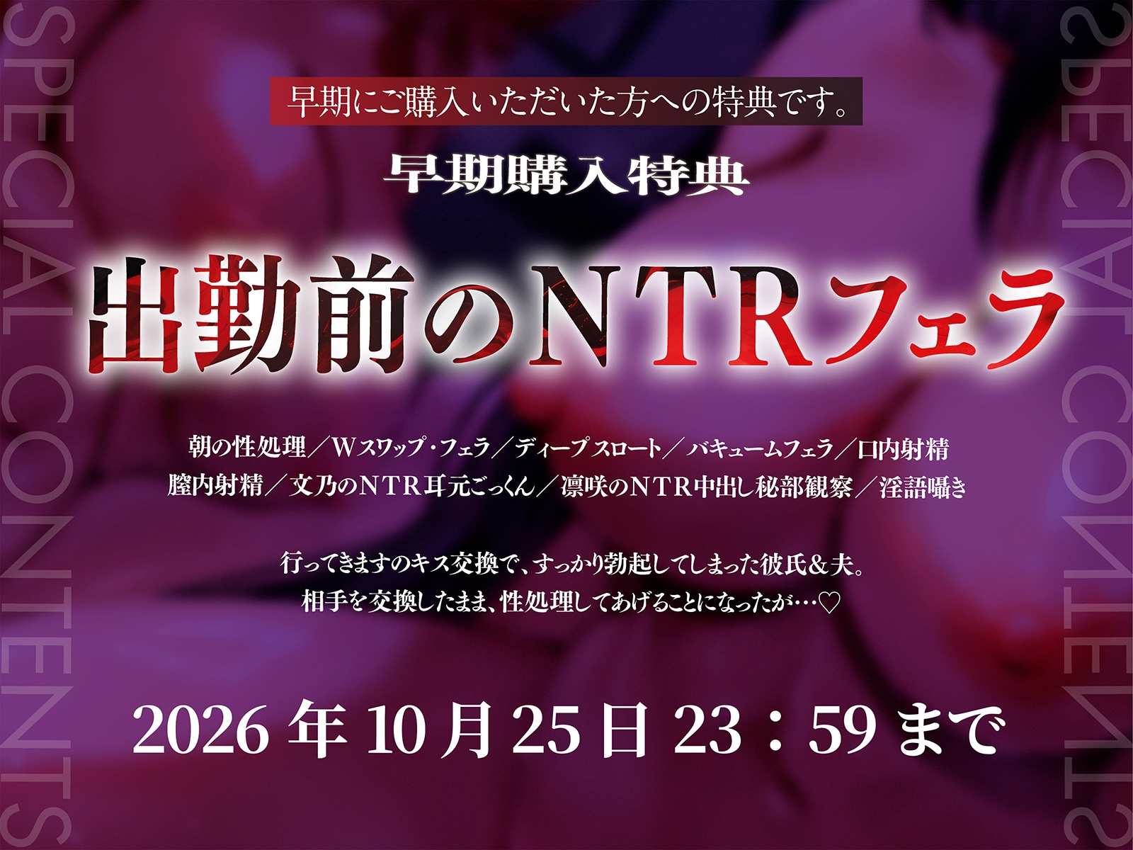 【淫乱夫婦スワップ】壁越しに隣の若妻がイキ狂う喘ぎ声を毎日聞いてたら、どスケベな若妻と彼女を交換することになった話【寝取られ】 – Preview 3