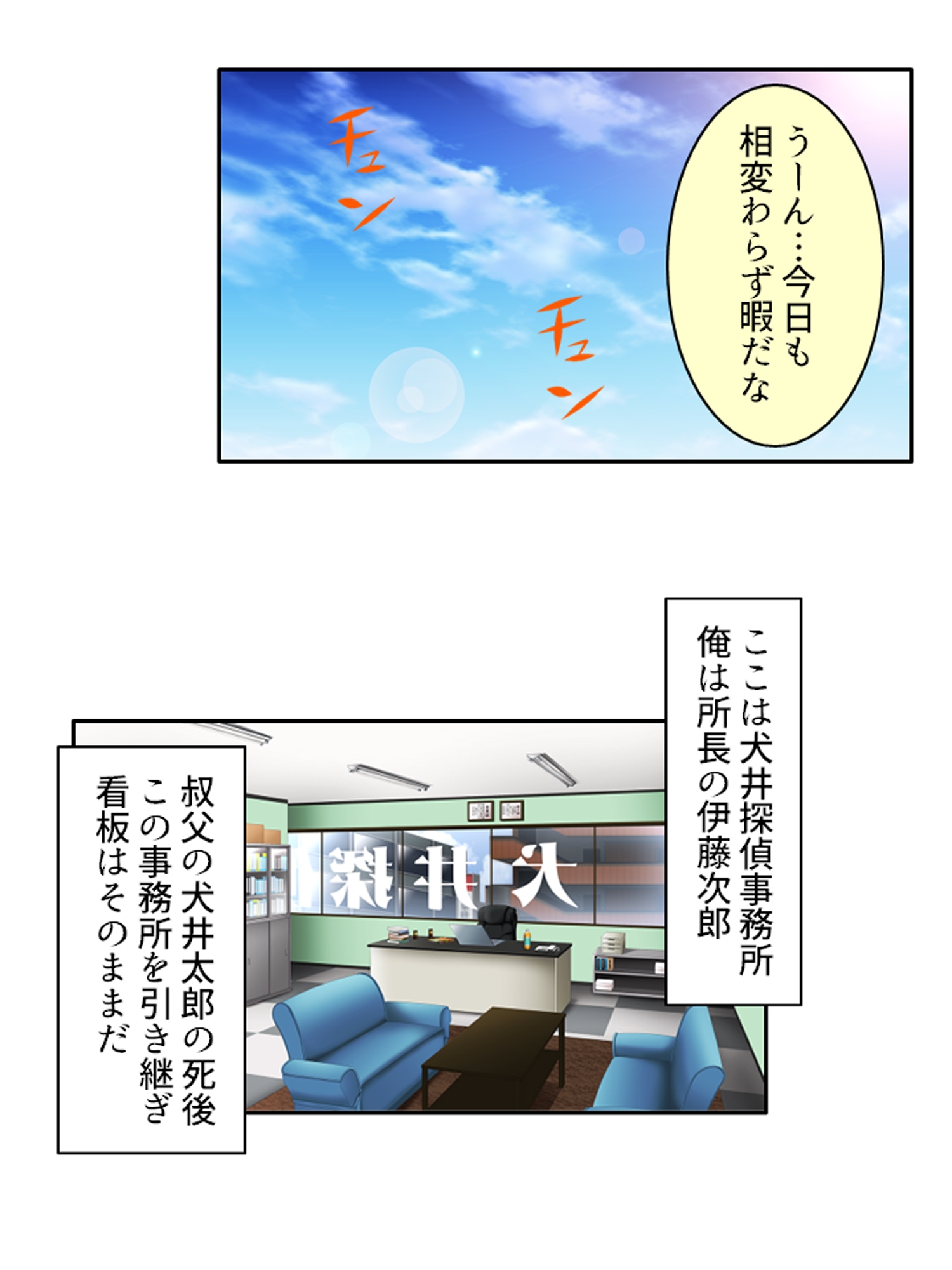 男を惑わす魅惑のアイドルは男の娘！? <総集編>