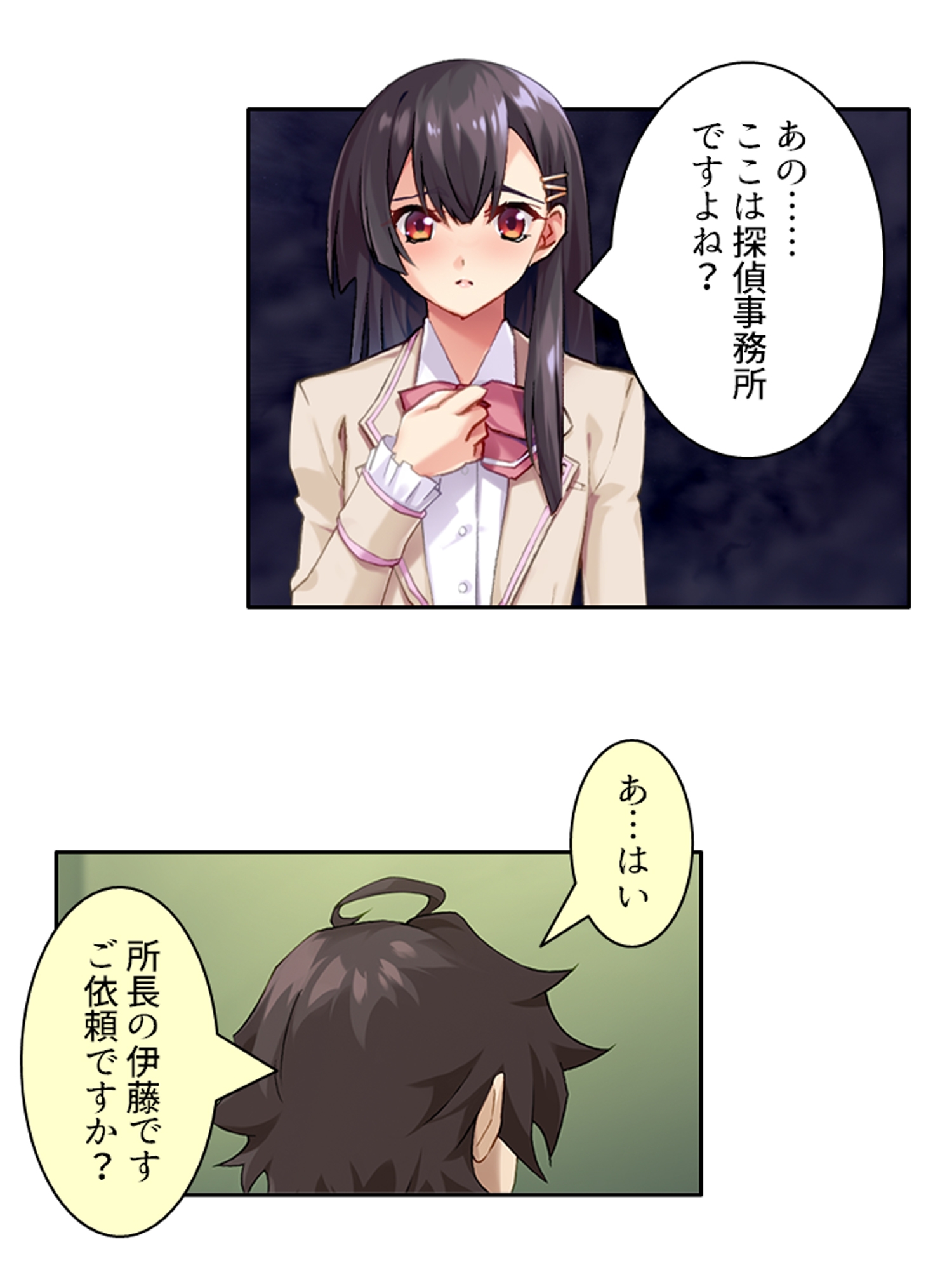 男を惑わす魅惑のアイドルは男の娘！? <総集編>
