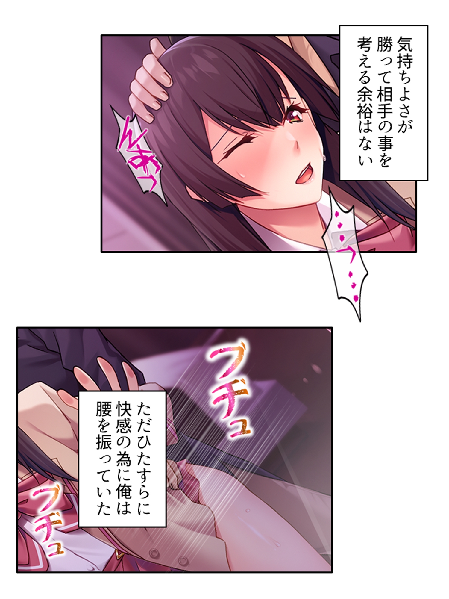 男を惑わす魅惑のアイドルは男の娘！? <総集編>