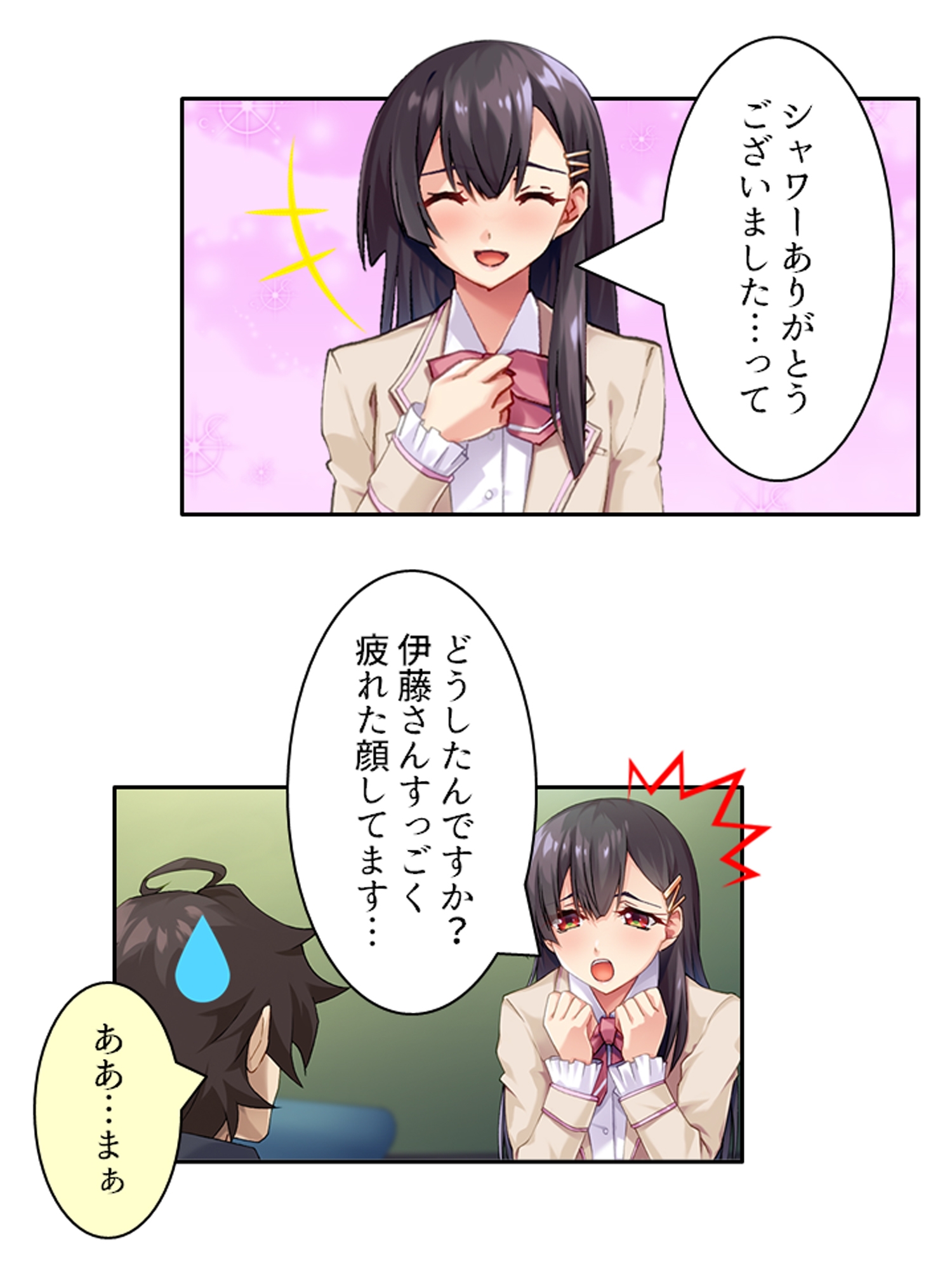 男を惑わす魅惑のアイドルは男の娘！? <総集編>