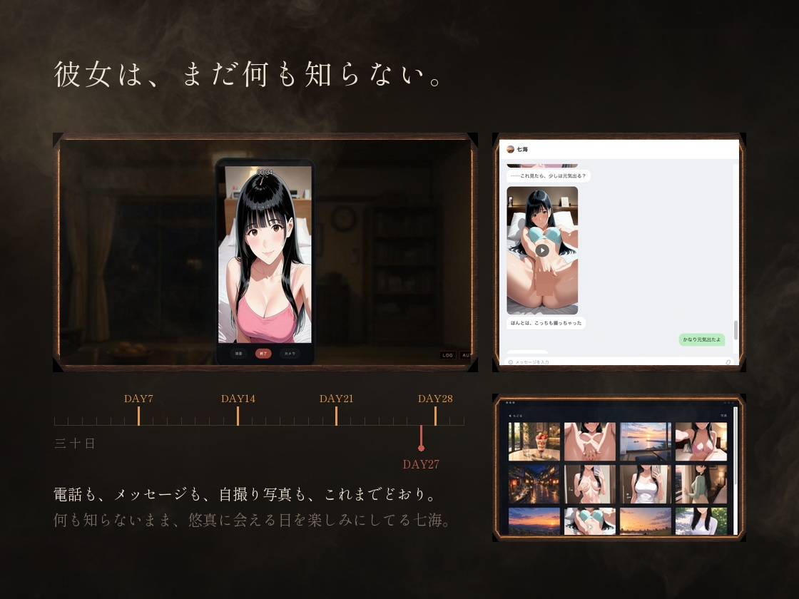 彼女のママと、二人きり。