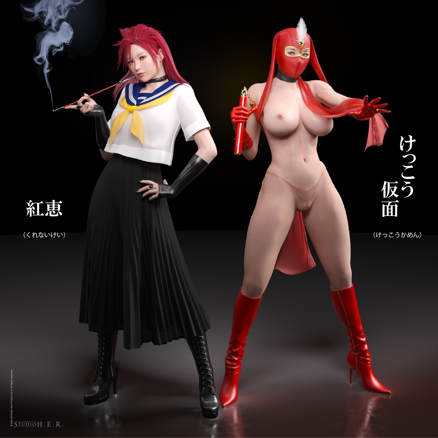 【豪女】弐『けっこう仮面を攻略せよ！！』～女番長、紅恵の場合～