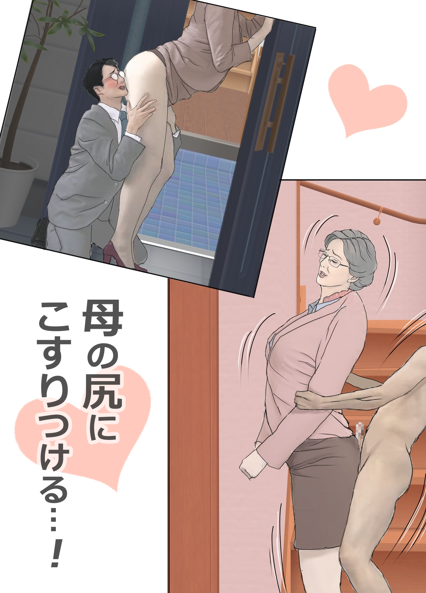母手淫メモリアル2