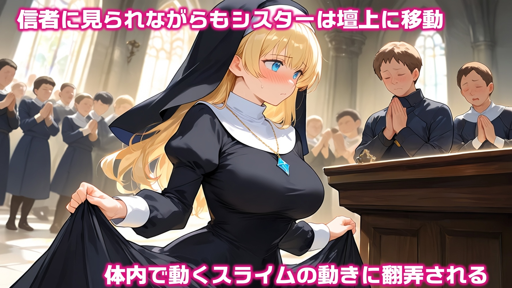 触手スライムに転生3