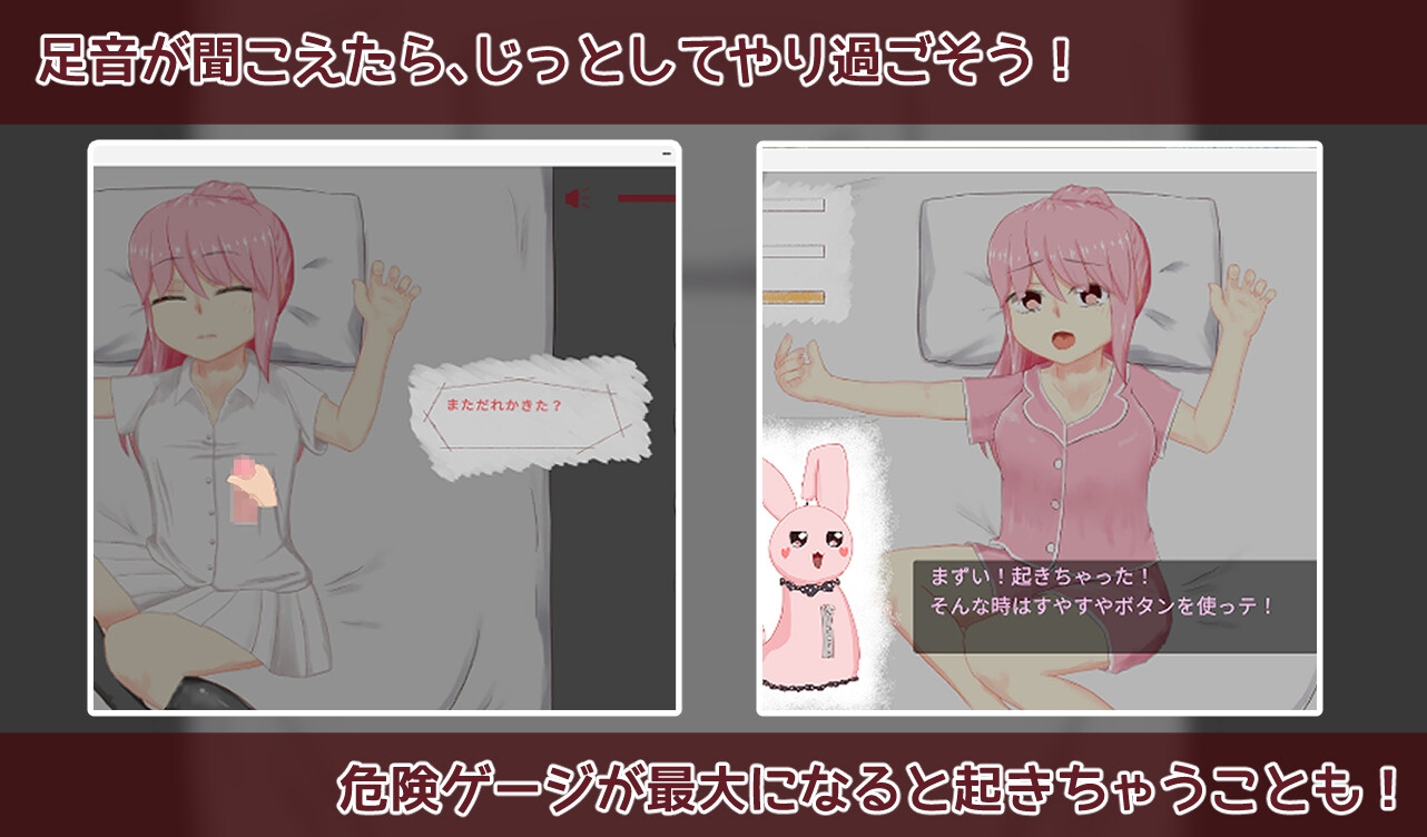 隣の席の同級生に夜○いする7日間 – Preview 5