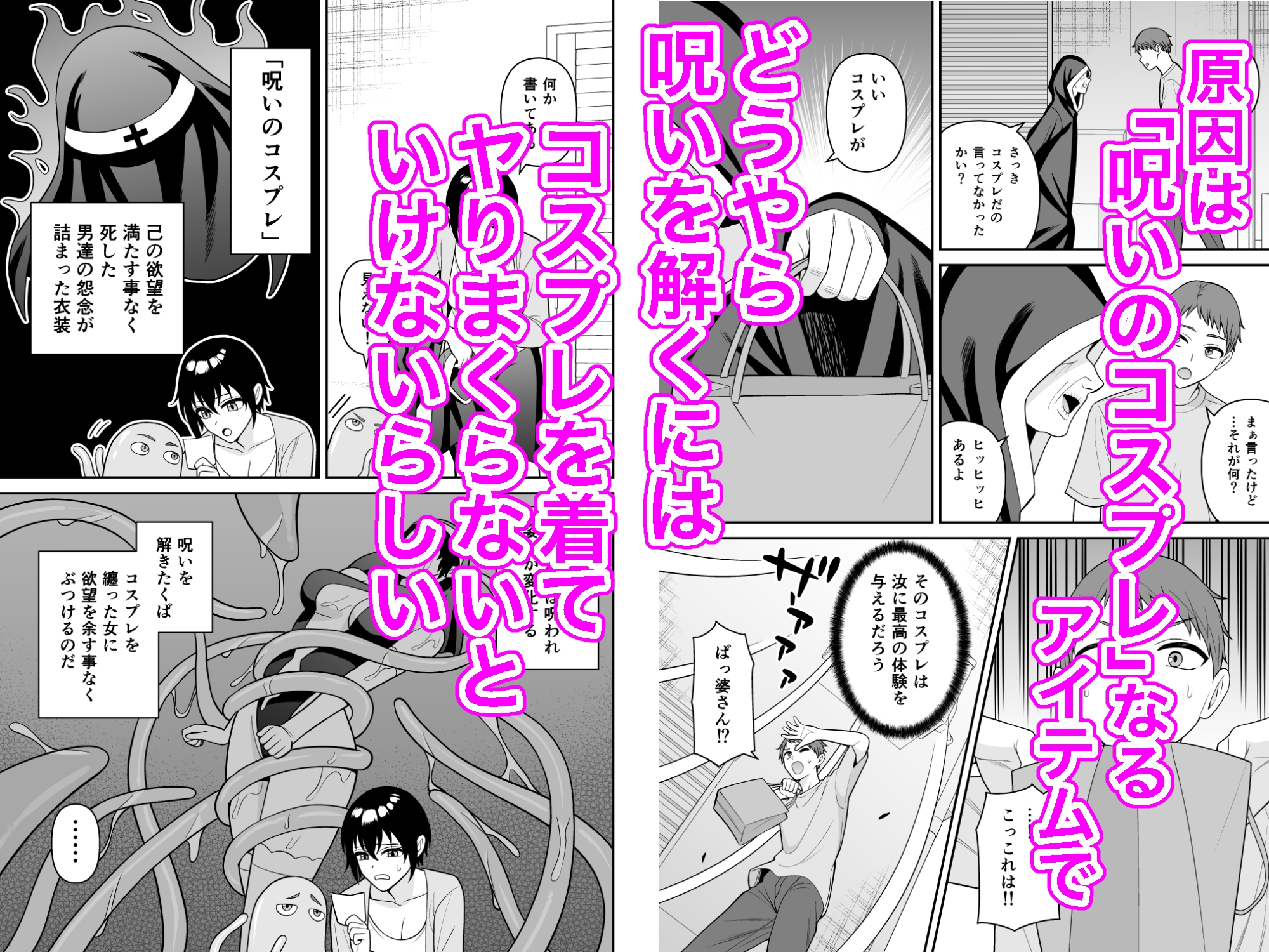 ボーイッシュ幼馴染が母乳を出せるようになったのでいっぱい吸わせてもらった6 – Preview 3